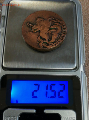 2 копейки 1758  Подлинность? - IMG_20210109_025129