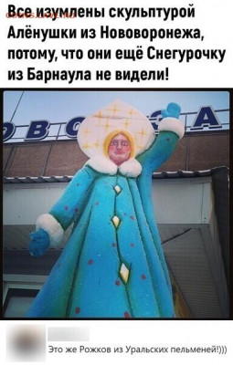 юмор - i