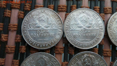 50 коп.1924 г.,10 штук. - 20210108_142610.JPG