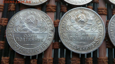50 коп.1924 г.,10 штук. - 20210108_142615.JPG