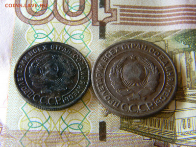 1 и 2 копейки 1924  до 10.01. в 22.00 по Москве - Изображение 8611