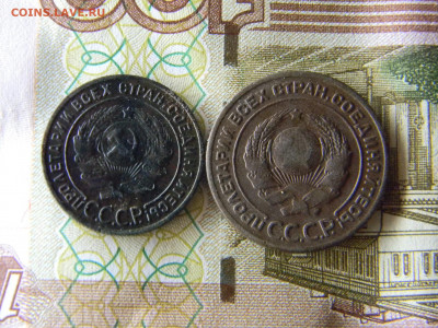 1 и 2 копейки 1924  до 10.01. в 22.00 по Москве - Изображение 8610