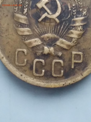 Помогите пожалуйста определить  2 копейки 1936 г. - IMG_20210106_095924