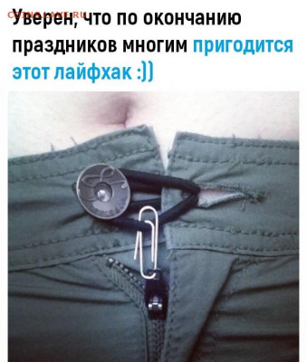 юмор - lKI--QNANnk