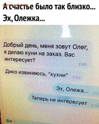 юмор - i (2)