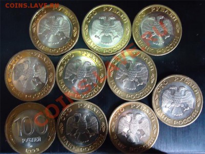 100 рублей 1992 лмд - 100 руб 1992