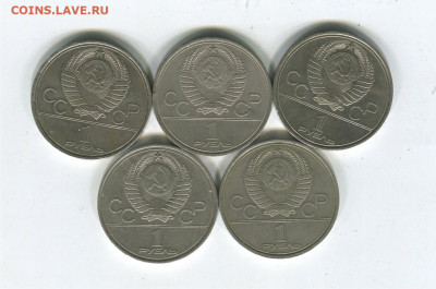 5 юб. рублей. до 12.01.21 22-30 - 5 юб 9р