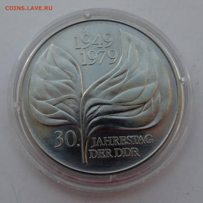 20 марок 1979 ГДР, проба, 11.01. в 22:00 - ddr1