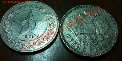 Кто помнит свою первую монету? - Безымянный