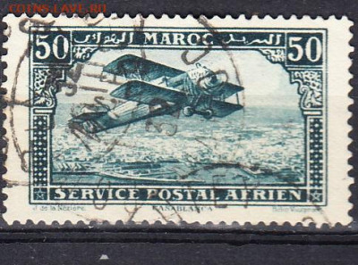 Колонии Марокко 1922 50ф до 14 01 - 250