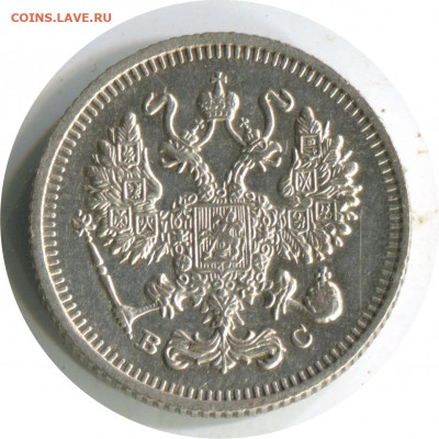 10 коп 1914 спбвс. до 12.01.21 22-30 - 10 коп 1914 спбвс 167 -200р