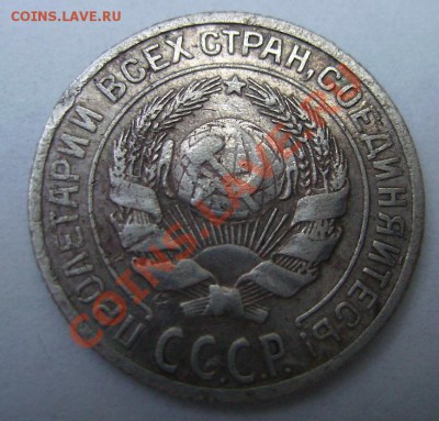 10к 1929г. шт. 1.1 RRR - 1.JPG