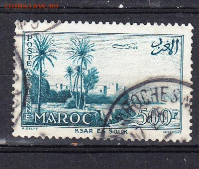 Колонии Марокко 1955 1м 500фр до 14 01 - 259