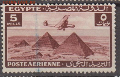 Египет 1941 авиапочта 1м 5м до 14 01 - 339