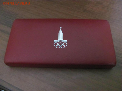 Рубли " Олимпиада 80 " - IMG_5166.JPG