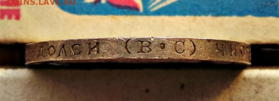 50 копеек 1913(ВС) ,АЦ. - 1913-3