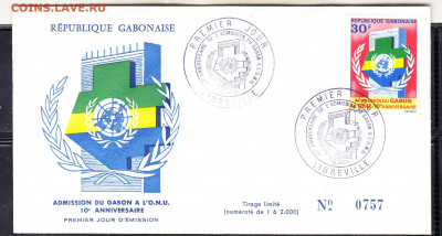 Габон 1971 КПД до 14 01 - 288