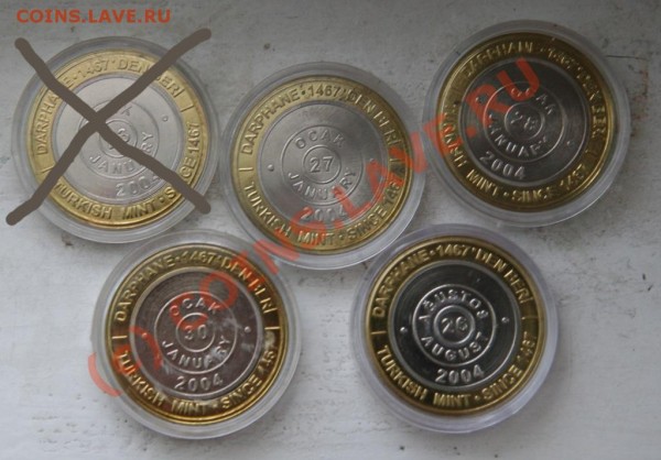 Турция 1млн лир 2004 биметалл 4 шт. разные даты - тур-мил.JPG