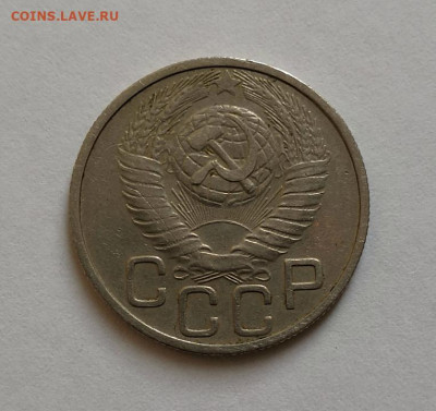 20 копеек 1948г,с венчиком,без венчика. - IMG_20210105_133440