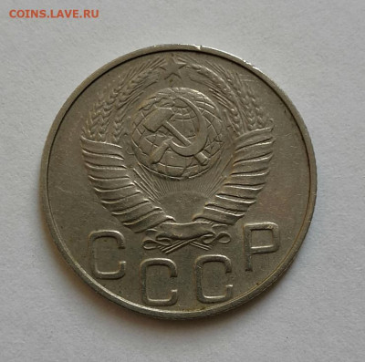 20 копеек 1948г,с венчиком,без венчика. - IMG_20210105_133319