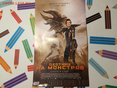 Интенсивность подготовки сухопутных войск - IMG_20210109_171720_1(1)