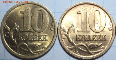 РАЗНОВИДНОСТИ  от  СЛФ - DSC00150.JPG