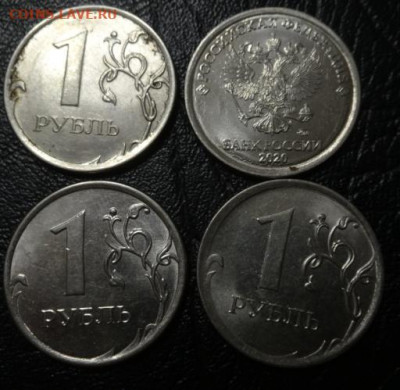 полные расколы на 1 рубл 4 шт до 11.01.21г - DSC01954