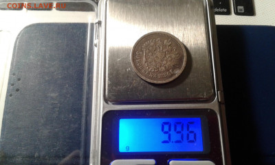 50 коп. 1896 г.   а.г.     12.01.21.  22. 00 - 20210109_171428[1]