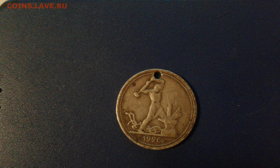 50 коп. 1926г.   п.л.        12.01.21.  22.00 - 20210109_183753[1]