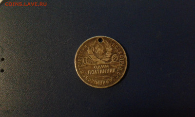 50 коп. 1926г.   п.л.        12.01.21.  22.00 - 20210109_183808[1]