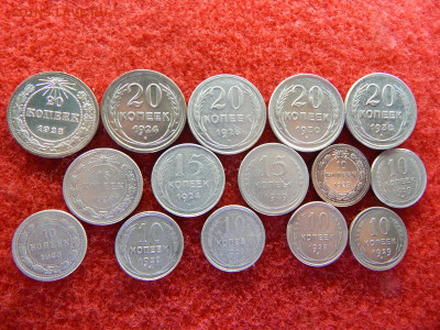 Билон 10,15,20 копеек 15 штук. - Лот 3333333 009.JPG