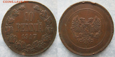 Финляндия 10 пенни 1917 до 15-01-21 в 22:00 - Финляндия 10 пенни 1917    205-к93-4569