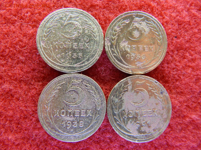 5 копеек 1935,36,38,41 год бюджетные. - Лот 3333333 013.JPG
