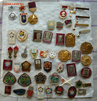 Значки разные(2). Фикс.цена по30р. до 10.01.21 - по 30.JPG