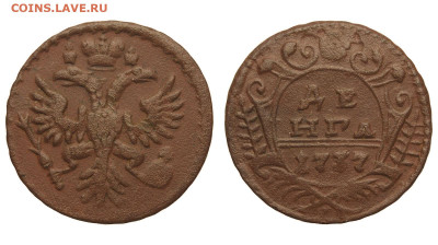 Россия. Денга 1737 г. До 12.01.21. - Р596.JPG
