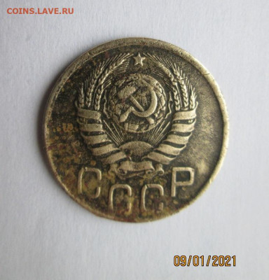 3 копейки 1943 год перепутка на определение - IMG_0583.JPG