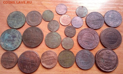 Лот монет- 23шт до 15.01.21г в 22.00 мск - IMG-20210109-WA0005