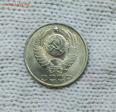 50 копеек 1982. Мешковые. До 10.01.21. 22-00 Мск. - IMG_20210109_170447