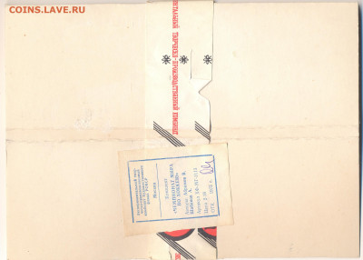 Набор значков Чемпионат мира по хоккею 1973 Москва - Чемпионат мира 1973 Москва Набор (1) Coins