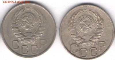 20 копеек 1941 и 1945гг - 2шт20кБ