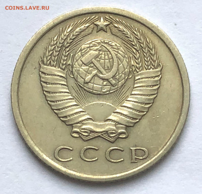 15 коп 1965 из оборота до 12.01.21 Вторник - IMG_5550.JPG