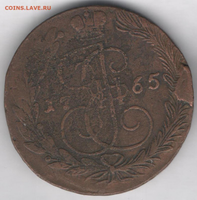 5 копеек 1765г - 5к1765а