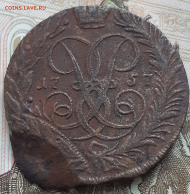 2 копейки 1757 г.(с языком) до 14.01.21 г.в 22.00мск - 20210103_141129