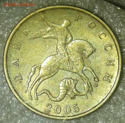 Редкие 50 коп 2005 м шт.Б2+10к05м шт.Б2 +бонусы до 11.01.21 - 20210109_220703-1