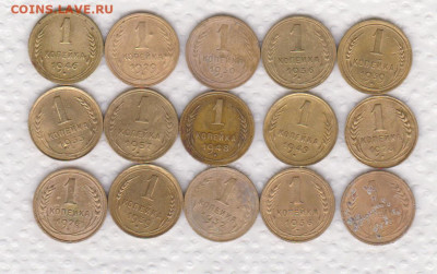 1 копейка - 15 штук! до 10.01.21 в 22:00 - 1реш