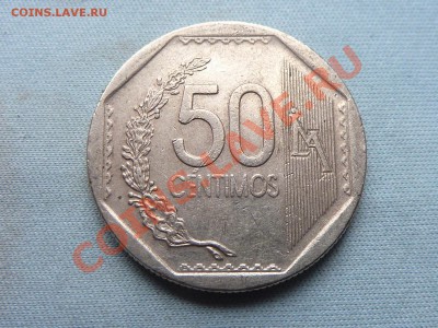 ПЕРУ 50C 2008г.до 8.10.11 в 22-00 - MEMO0053.JPG