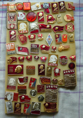 Значки КПСС,Ленин.Фикс.цена по25р. до 10.01.21 - P1070153.JPG