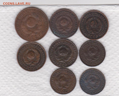 1,2,3 копейки 1924 - 8 штук! до 10.01.21 в 22:00 - 123ор