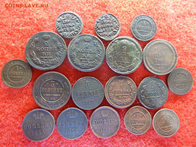 Империя 18 штук с 1736 по 1913 год. - Лот 3333333 029.JPG