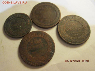 фикс. 4 уставшие монеты РИ, до 12.о1 - IMG_0797.JPG